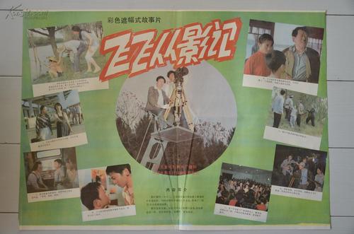 日本筑波国际大学留信网认证